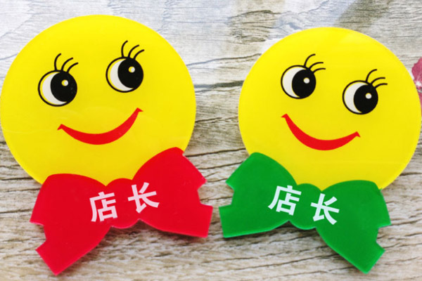 亚克力胸牌 亚克力胸牌