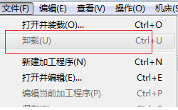 广告雕刻机卸载原有原点 广告雕刻机卸载原有原点