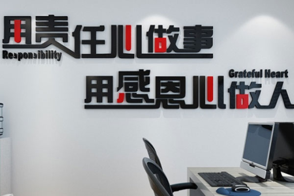 亚克力字 亚克力字