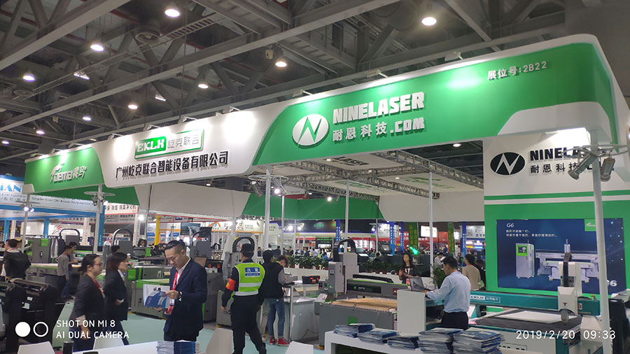 21届迪培思广告展得马展位