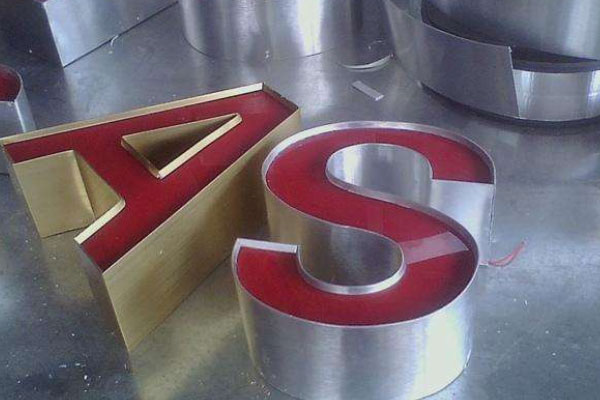 铝围边字母 铝围边字母