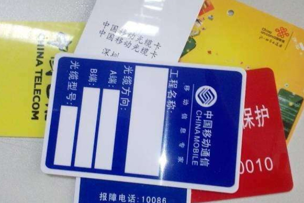 广告标牌 广告标牌