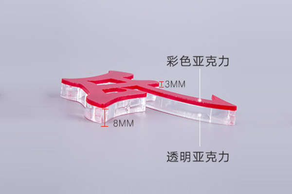 广告雕刻机加工彩色水晶字 广告雕刻机加工彩色水晶字