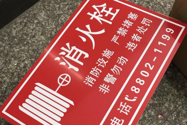 雕刻机加工双色板 雕刻机加工双色板