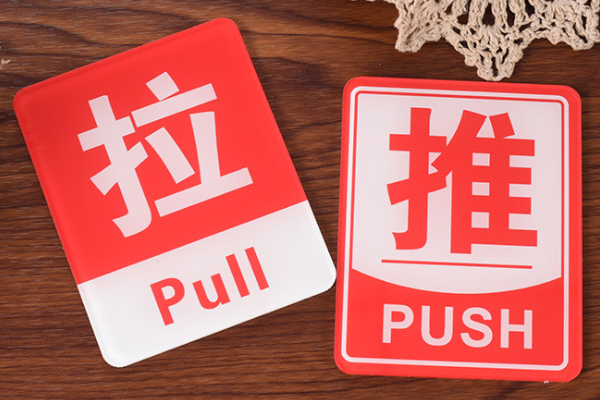 广告雕刻机加工简约推拉标识牌 广告雕刻机加工简约推拉标识牌