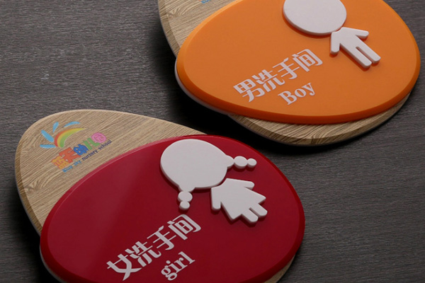 广告雕刻机加工指示牌 广告雕刻机加工指示牌