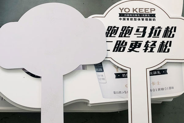 广告雕刻机加工的举牌展示 广告雕刻机加工的举牌展示