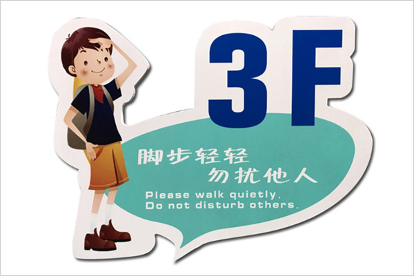 广告雕刻机加工的异形广告牌 广告雕刻机加工的异形广告牌