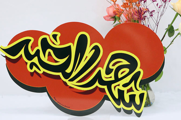 雕刻机异形切割kt板材 雕刻机异形切割kt板材