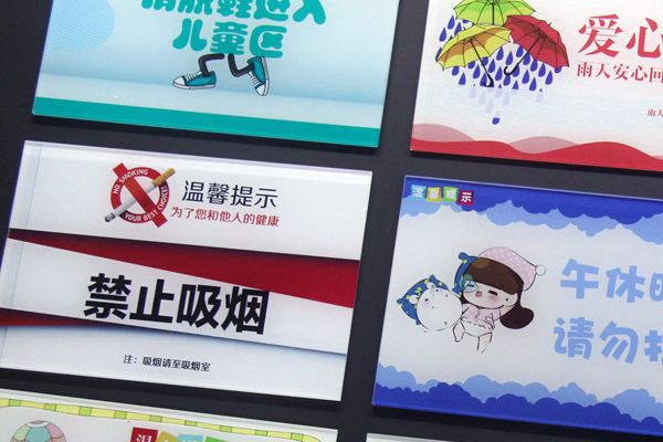 雕刻机加工亚克力牌 雕刻机加工亚克力牌