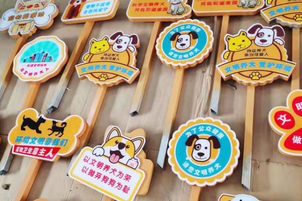 雕刻机加工的举牌 雕刻机加工的举牌