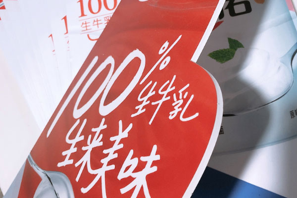 广告雕刻机加工的异形展示板 广告雕刻机加工的异形展示板