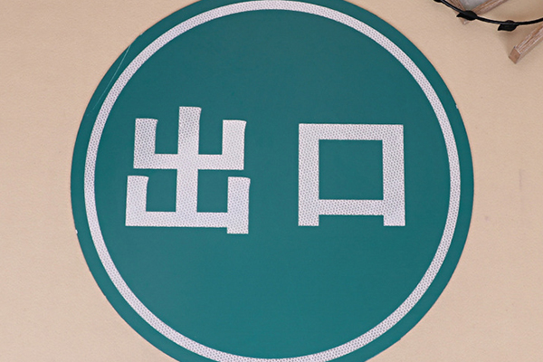 广告雕刻机加工的铝制标牌 广告雕刻机加工的铝制标牌