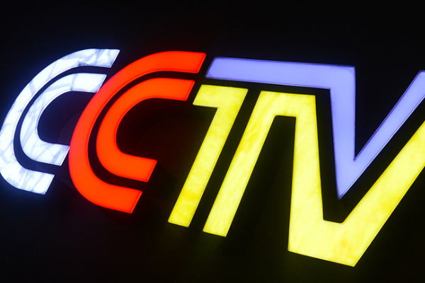 广告雕刻机加工的led发光字 广告雕刻机加工的led发光字