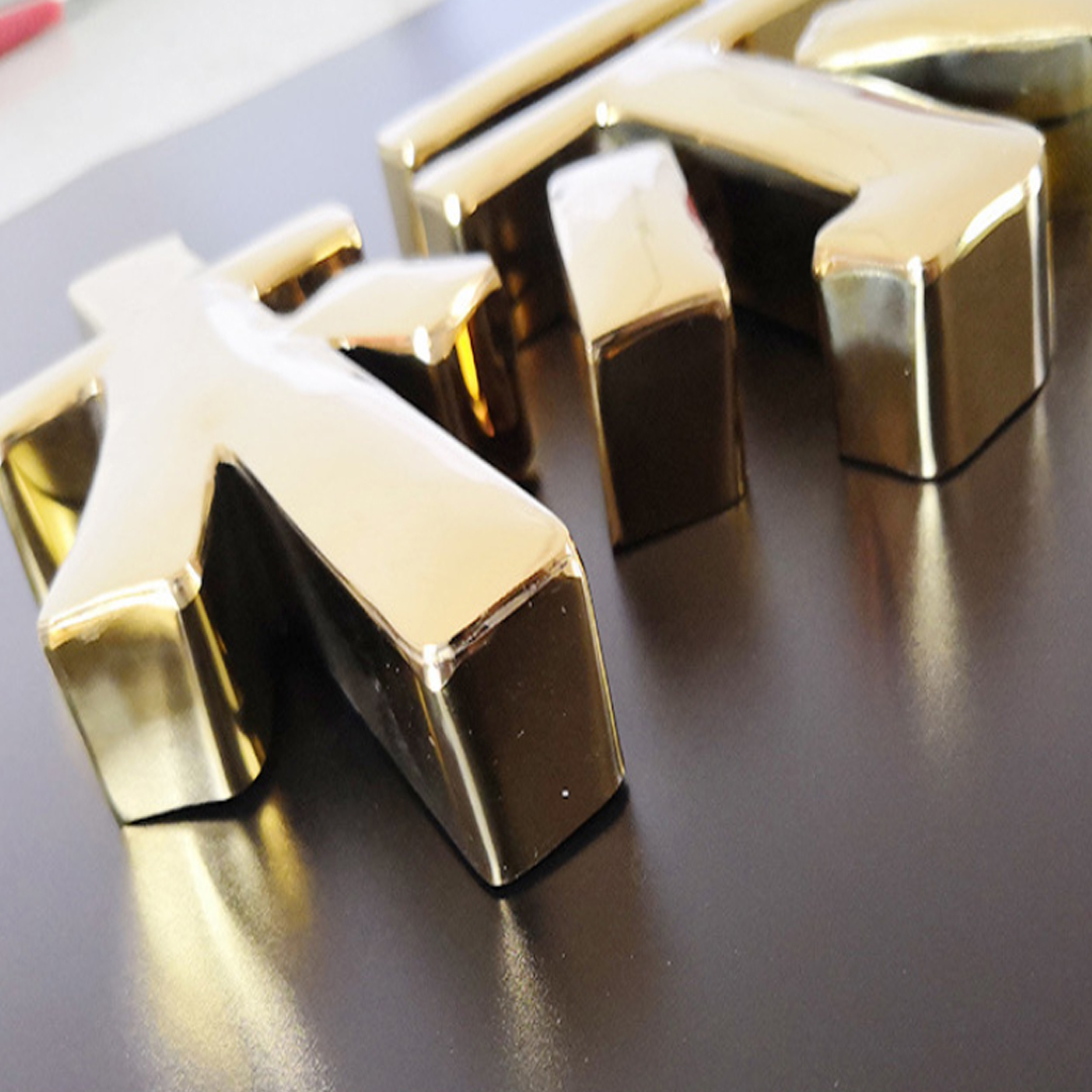 金属广告字 金属广告字