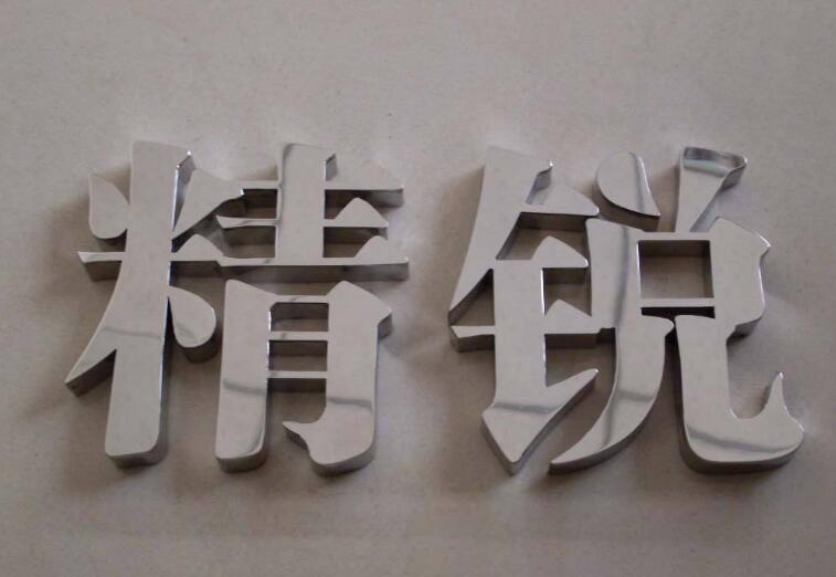 得马M3雕刻机 得马M3雕刻机