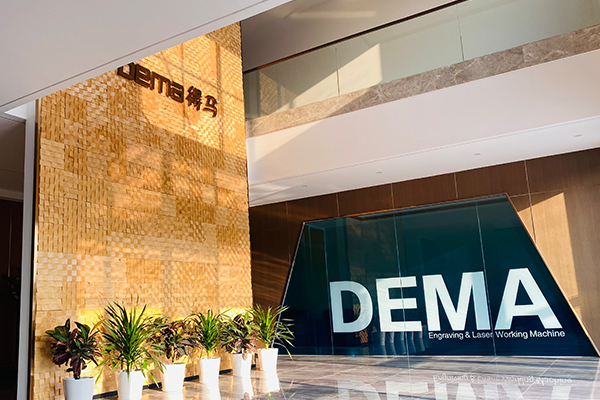 得马激光切割机工厂办公室大门入口 得马激光切割机工厂办公室大门入口