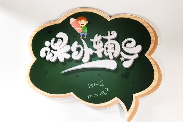 得马雕刻机切割的KT板 得马雕刻机切割的KT板