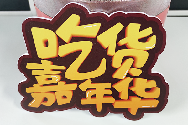 得马Z3高速巡边雕刻机切割的PVC板 得马Z3高速巡边雕刻机切割的PVC板