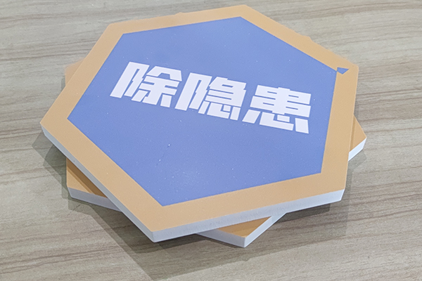 得马Z3高速巡边雕刻机切割的15MM厚度PVC 得马Z3高速巡边雕刻机切割的15MM厚度PVC