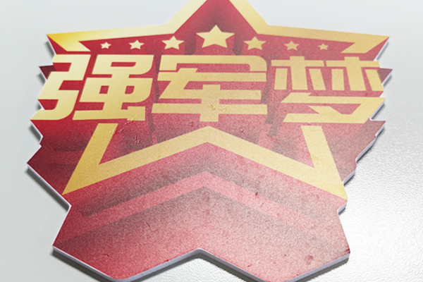 得马Z3高速巡边雕刻机裁切的PVC 得马Z3高速巡边雕刻机裁切的PVC