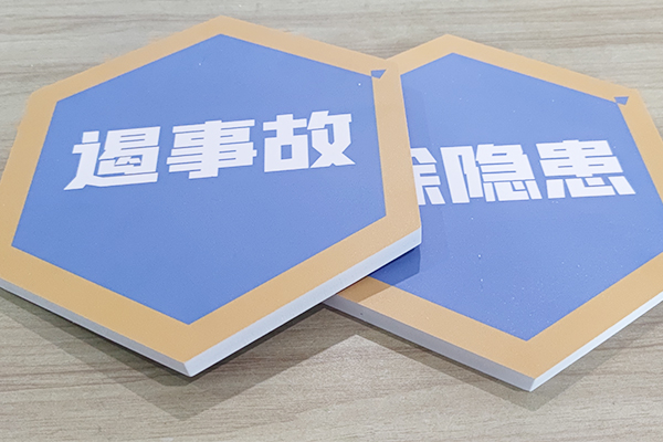 得马Z3高速巡边雕刻机切割的PVC板 得马Z3高速巡边雕刻机切割的PVC板