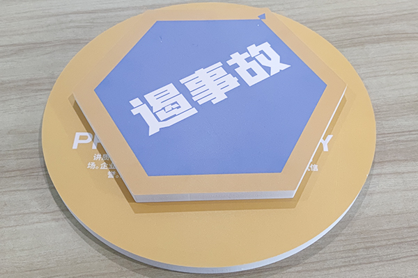 得马Z3巡边高速雕刻机切割的PVC 得马Z3巡边高速雕刻机切割的PVC