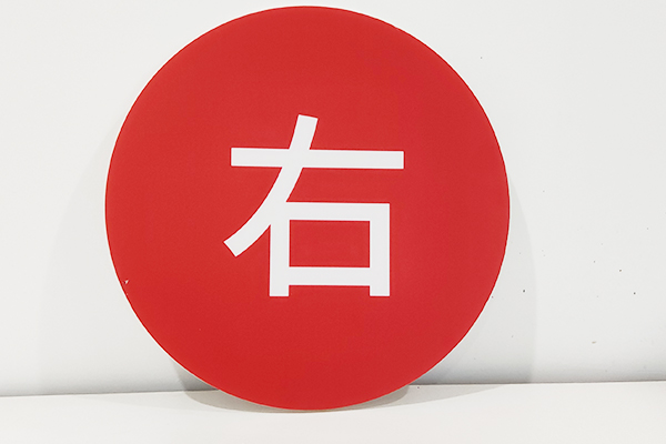 得马Z3高速巡边雕刻机切割的PVC板 得马Z3高速巡边雕刻机切割的PVC板